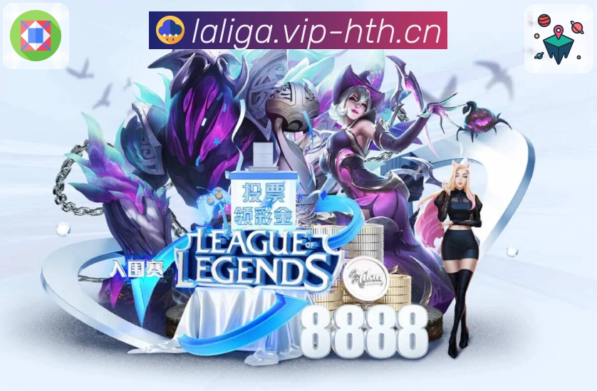 品牌荣誉凝聚口碑